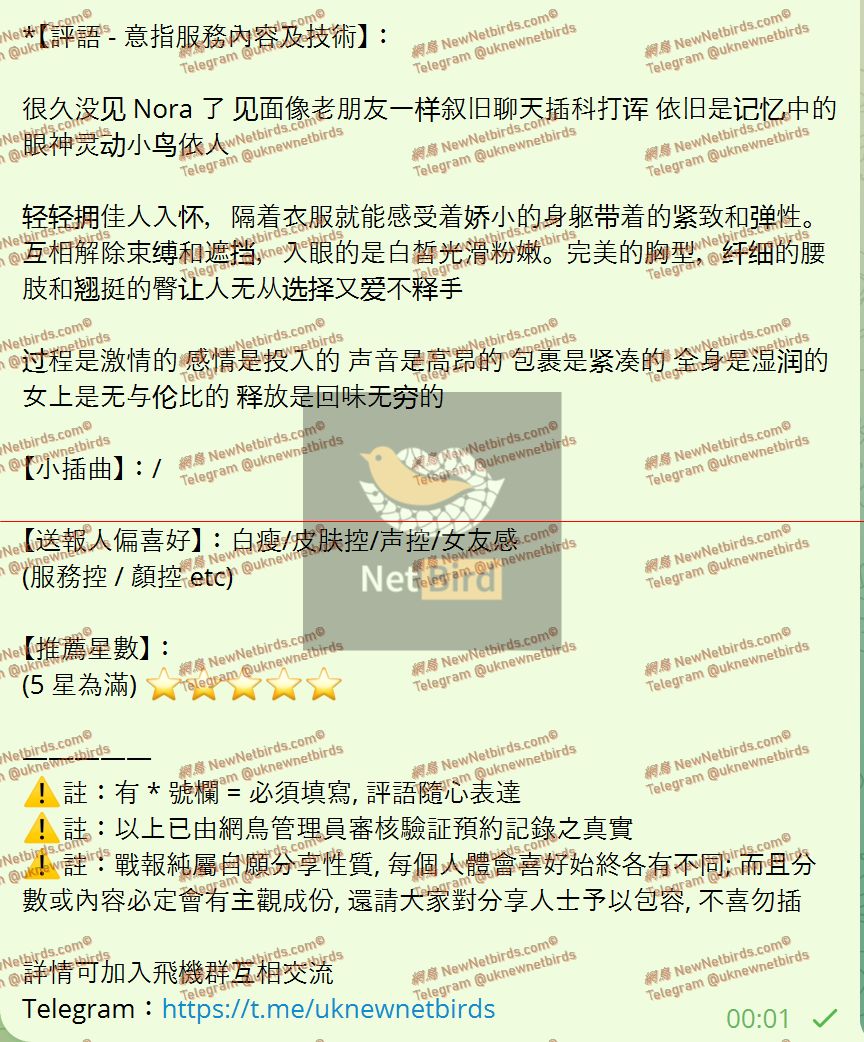 戰號 1114 2.jpeg